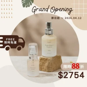 上市活動優惠與贈品組 sometimes 勻亮保濕 乾燥肌乳液首選 對敏感肌亮白友善