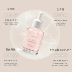 Sometimes 調理晶露 成分說明 專利活性 Moist24 海藻糖 深度補水