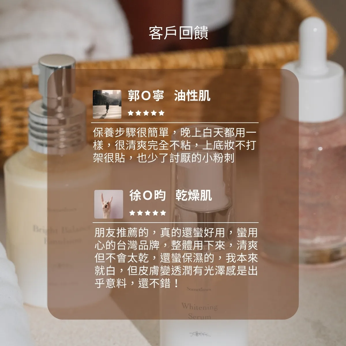 sometimes 養膚三步組 改善蠟黃 敏弱肌必備清單 評價 實測回饋