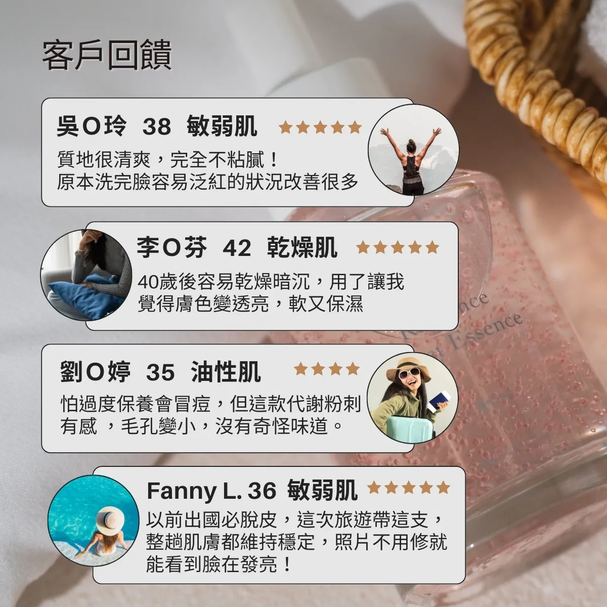 Sometimes亮膚酵母調理晶露 評價 敏弱肌 穩定 實測心得