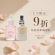 敏感肌專用保養品 官網形象頁 雙品組合 台灣品牌 sometimes 精華乳液組合 七夕限定9折 肌底穩膚調理組 產品陳列圖
